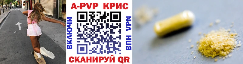 Альфа ПВП VHQ Нелидово