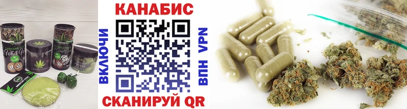 где купить наркоту  Нелидово  Еда ТГК марихуана 