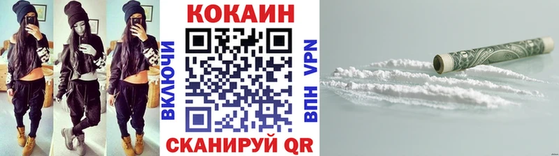 КОКАИН 98%  Нелидово 