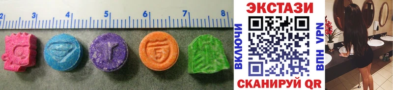 Ecstasy таблы  нарко площадка как зайти  Нелидово  OMG маркетплейс 