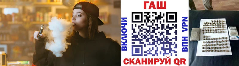 Гашиш ice o lator Нелидово
