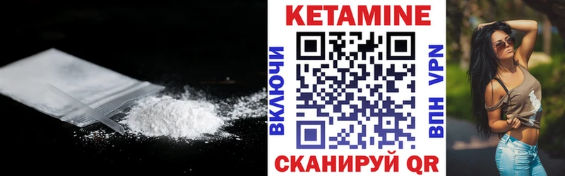 Кетамин ketamine  это как зайти  Нелидово 