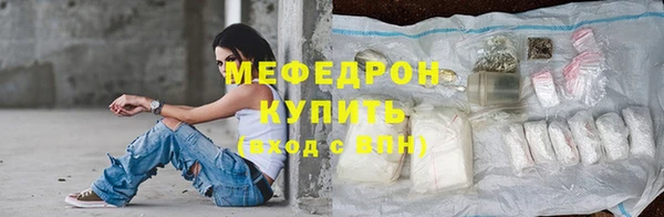 таблы Богородицк