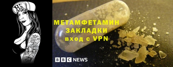 героин Богородск