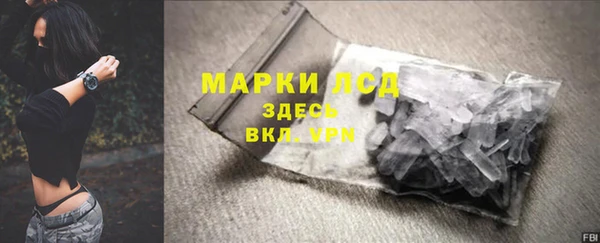 героин Богородск