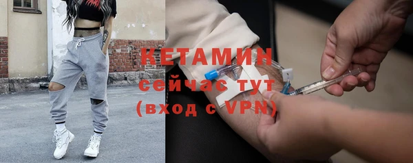 мефедрон мука Покровск
