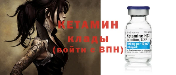 эйфоретик Беломорск