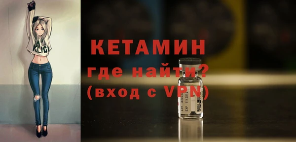 героин Богородск