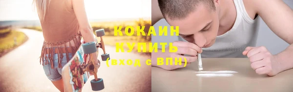 героин Богородск