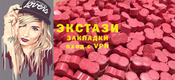 таблы Богородицк