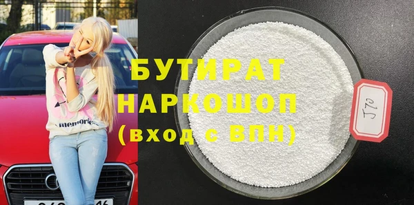 таблы Богородицк