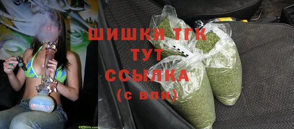 героин Богородск