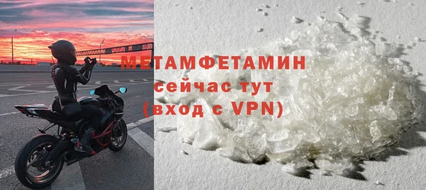 таблы Богородицк
