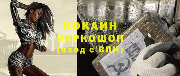 героин Богородск