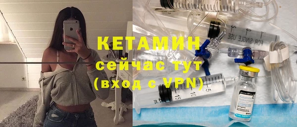 таблы Богородицк