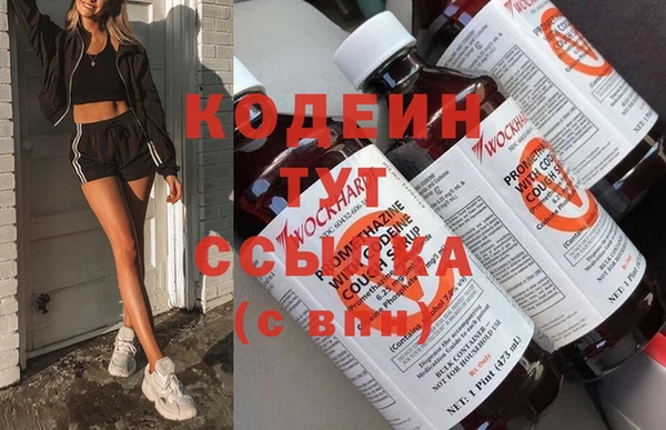 героин Богородск
