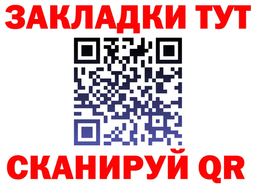 АМФ Розовый tor это omg Нелидово