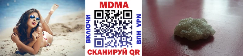даркнет сайт  Нелидово  МДМА молли 