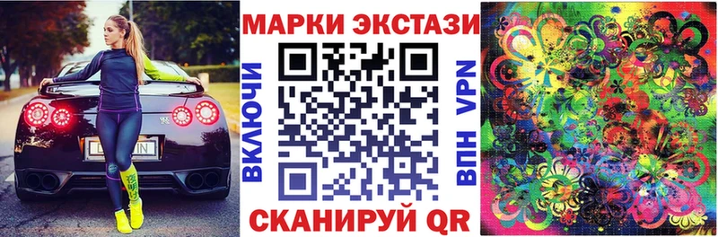 Наркотические марки 1500мкг  MEGA онион  Нелидово 