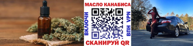 ТГК гашишное масло  это телеграм  Нелидово 