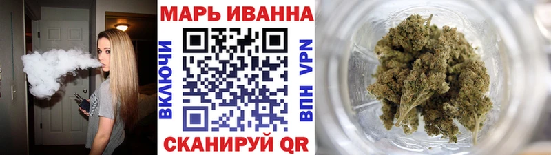 Бошки Шишки Bruce Banner  Нелидово 